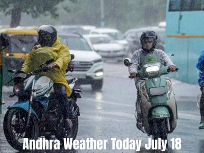 Andhra Pradesh Weather Today July 18: Will it rain in Vijayawada, Visakhapatnam and other cities