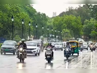 Delhi NCR Weather Today July 20: Check weather forecast of Delhi, Noida, Gurgaon and Ghaziabad, check weather for the upcoming week