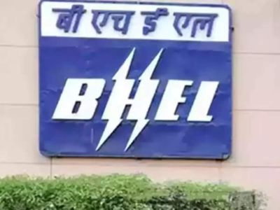 BHEL share price: Brokerages see up to 23% upside after Maharatna PSU posts first Q1 profit in 8 years