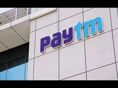 Paytm Q1 Results: Profit soars 79% YoY to Rs 220 crore; board decides not to go with bonus proposal