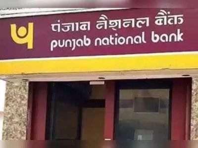 PNB shares jump 7% in 2 days after Q1 earnings. Should you buy, sell or hold?