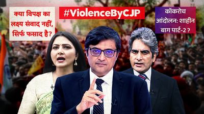 Nepal reference, Pak ‘link’, and opposition conspiracy theories: How TV anchors spun the July 20 march