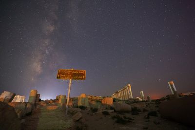 Our Milky Way galaxy has flipped on its side, astronomers say