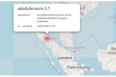 5.1 earthquake in Indonesia felt in Phuket