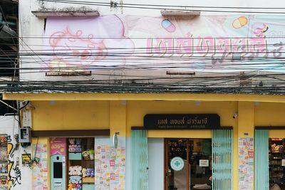 Taste Toys Pharmacy pops up in Song Wat with teenager Tuta from Planet TT195