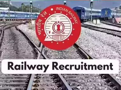 RRB Group D Exam City Slip 2026 released at rrb.digialm.com; check steps to download, CBT schedule and more