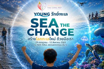 Siam Paragon hosts marine conservation exhibition
