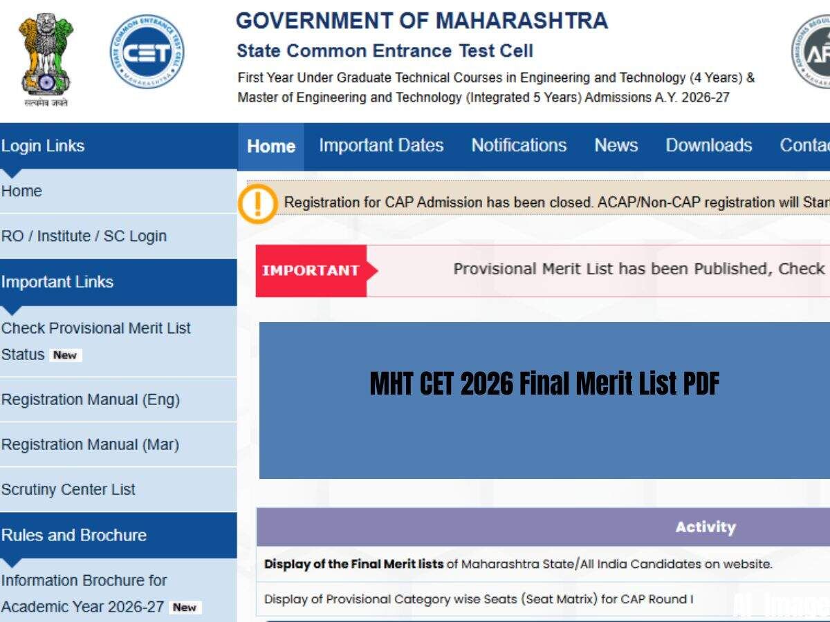 MHT CET 2026 final merit list out today at… - inkl