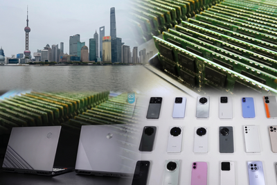 CXMT IPO Debut: China's $8.6B Memory Listing Hits Shanghai as RAM Shortage Lifts UK Laptop and Phone Prices