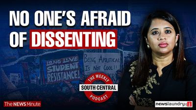 South Central 85: How the Gen Z protest is different