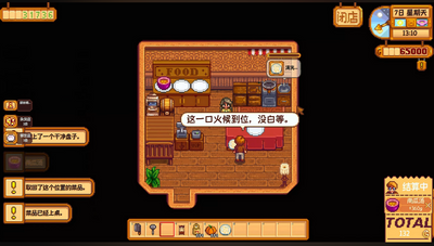 'Stardew Valley' Farmer's Store Mod Lets Players Run Their Own Business