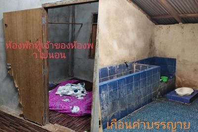‘Not as advertised’ room shock resolved in Nan