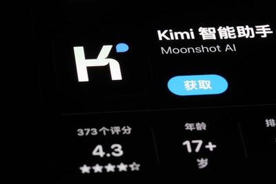 Nvidia And Meta Think Chinese AI Shouldn't Be Banned—Here's Why