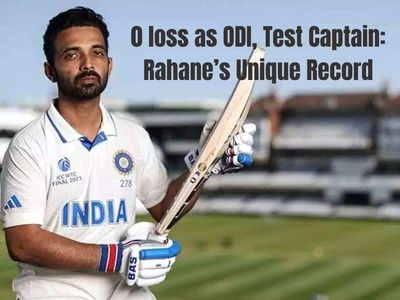 Ajinkya Rahane, an accidental captain, holds a rare cricket record that even MS Dhoni, Virat Kohli & Sachin Tendulkar couldn't match
