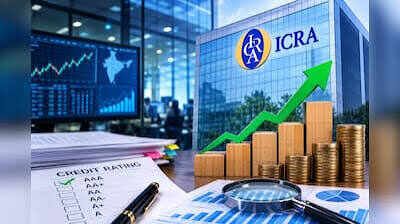 ICRA Q1 Results: Profit rises 32% YoY to Rs 56 crore