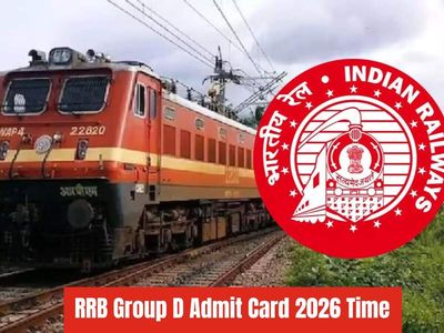 RRB Group D admit card 2026 out today? Check release time, official website and how to download hall ticket in 5 steps