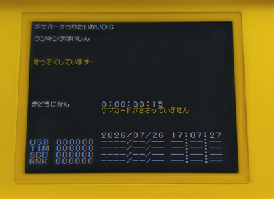 Rare 'PokéPark Fishing Tournament' DS Cartridge Surfaces on eBay For Over $9,000