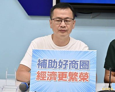 李洋遭「罰站」陳其邁指立院要打屁股 羅智強：該打屁股的是她
