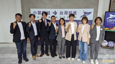四本土小黨合體「台灣前進陣線」 布局中台灣直衝議會
