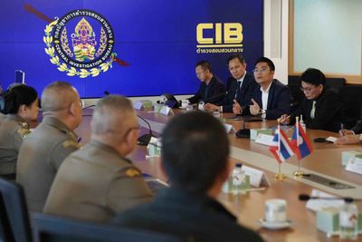Lao bank seeks police inquiry