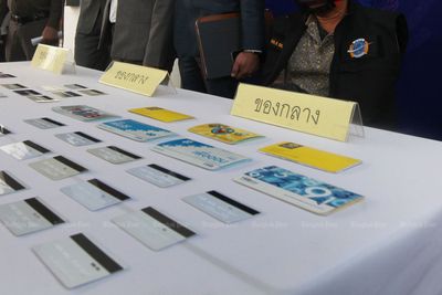 Centre to tackle ID and civil registration fraud