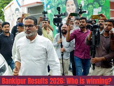 Bankipur Election Results 2026: Jan Suraaj's Prashant Kishor vs BJP's Neeraj Kumar Sinha vs RJD's Rekha Gupta who is winning?