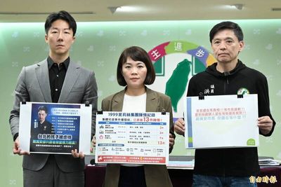 夏莉絲遭檢舉13次竟0處分 綠：是拿蔣萬安感謝信當門神？