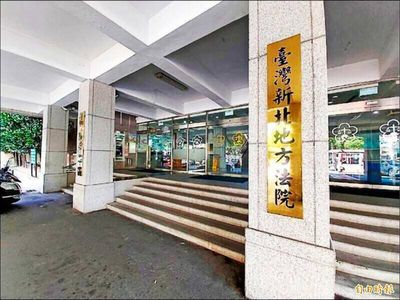 新北火化場弊案案外案 黑幫分杯羹索款判刑