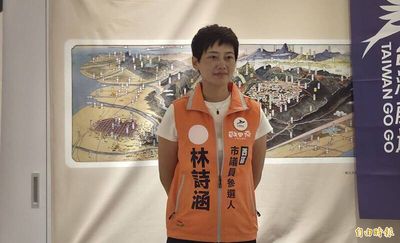 王婉諭王興煥力挺林詩涵參選嘉市議員 盼為政壇注入新活水