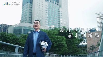 李四川廣告提「看不到路時有人選擇抱怨」 蘇巧慧競辦：疑為市政缺失找藉口