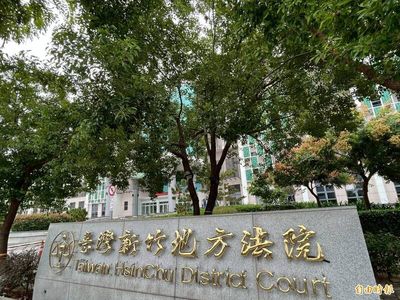 試用期未達標遭資遣 竹科工程師15年後提告討薪敗訴