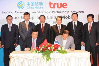 China Mobile may sell small part of its 7.81% True stake