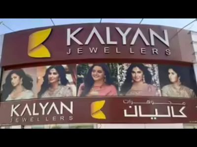 Kalyan Jewellers slips 3% as Q1 margin pressure overshadows 32% jump in net profit