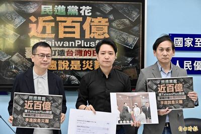 公視預算遭重砍各界聲援 羅智強稱是刪Taiwan Plus：幫李遠拆彈