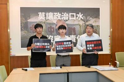 隱匿致癌油順便炒股？ 經民連促證交所調查4大油商內部人