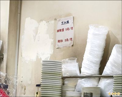 蓋蔣簽名遭出征 老店刷掉沈伯洋、蔣萬安簽名