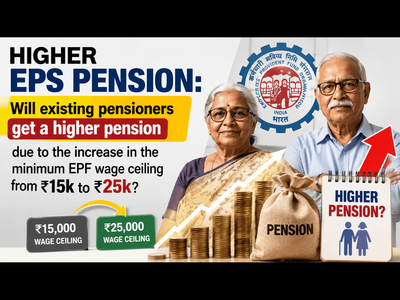 Higher EPS pension: Will existing pensioners get a higher pension due to the increase in the minimum EPF wage ceiling from ₹15k to ₹25k?