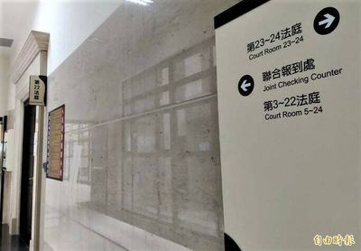 怨兄長期失業！雙胞胎弟16刀刺死哥哥 冷靜洗刀洗澡判14年11月
