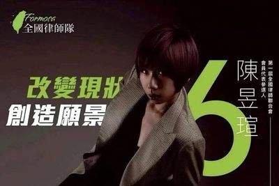 郭台銘具狀打臉！女律師誆幫買疫苗詐慈濟10億 見證嚴「下跪頂禮」博信任