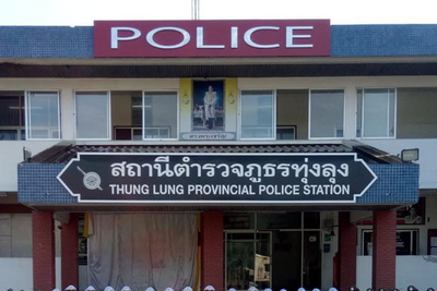 Songkhla officer accused of sexual exploitation surrenders