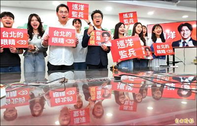 綠營「巡洋監兵」募千人 當沈伯洋監票大隊