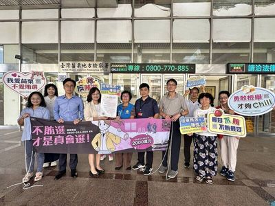守護家鄉的一票！苗檢攜手里長深入社區反賄選 設檢舉專用QR Code