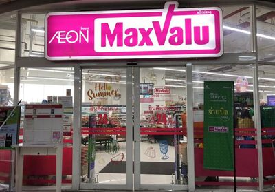 Central Retail to acquire MaxValu Thailand
