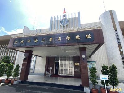 監獄懸案！老婆拆家書驚見喊野女人「寶寶」 老公喊冤「代筆，寄錯了」