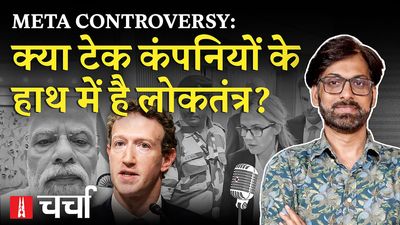 एनएल चर्चा 435: जेन ज़ी और मीम कल्चर, मेटा ने हटाया प्रधानमंत्री का वीडियो और FCRA विधेयक