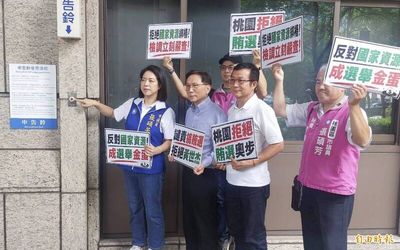 控農水署活動喊凍蒜、送雞蛋 藍營議員赴桃檢告發黃世杰父子涉賄