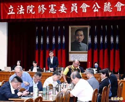 修憲委員會公聽會 民團、立委、學者籲廢除山原、平原二分法「解殖」