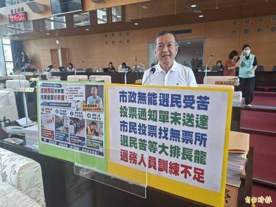 中市議員擔心投開票所不足 北屯區長：增加20個