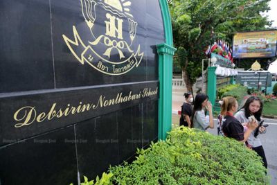 Classes suspended by shooting rampage to resume online from Aug 18