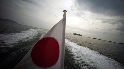 US backs Japanese sovereignty over disputed islands after Putin visit